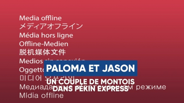 Paloma et Jason, un couple de Montois dans Pékin Express