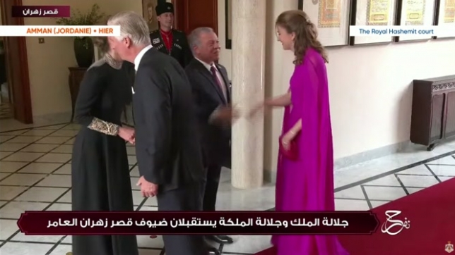 La princesse Elisabeth a assisté au mariage du prince héritier de Jordanie