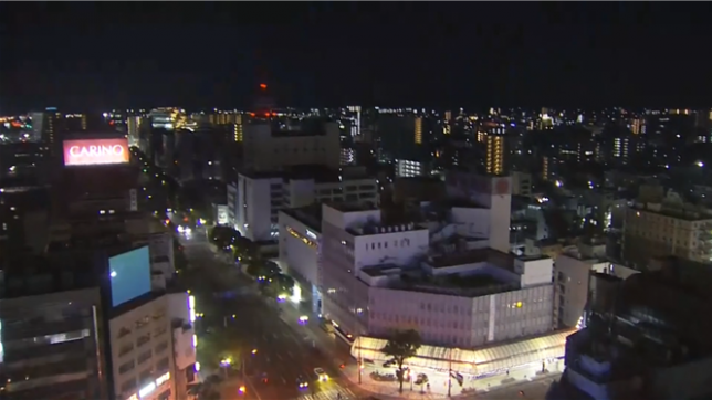 Alerte au tsunami au Japon après un séisme de magnitude 6,8