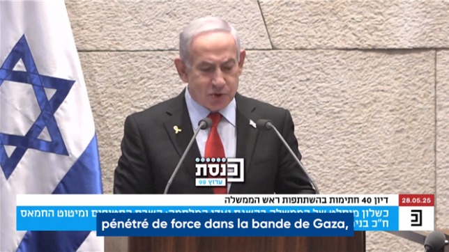 Netanyahu affirme qu'Israël a tué Mohammed Sinouar, chef présumé du Hamas à Gaza