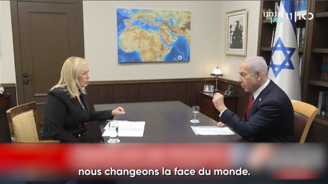 Israël est en train de changer la face du monde avec sa guerre contre l'Iran, mais toute aide est la bienvenue pour venir à bout du programme nucléaire de la République islamique, déclare le Premier ministre Benjamin Netanyahu.