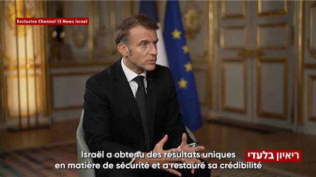Le président français Emmanuel Macron déclare qu'Israël détruit complètement son image et sa crédibilité auprès de l'opinion publique mondiale, lors d'une interview accordée à Yonit Levi de la chaîne israélienne Channel 12 News à Paris.