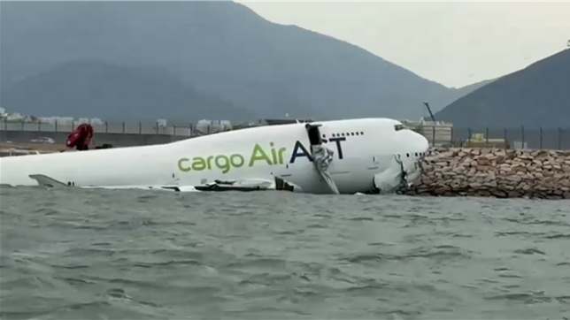 Deux personnes sont mortes lundi à l'aéroport de Hong Kong quand un avion de transport de fret est sorti de la piste à l'atterrissage pour des raisons encore inconnues et a heurté un véhicule au sol avant de s'abîmer en mer.