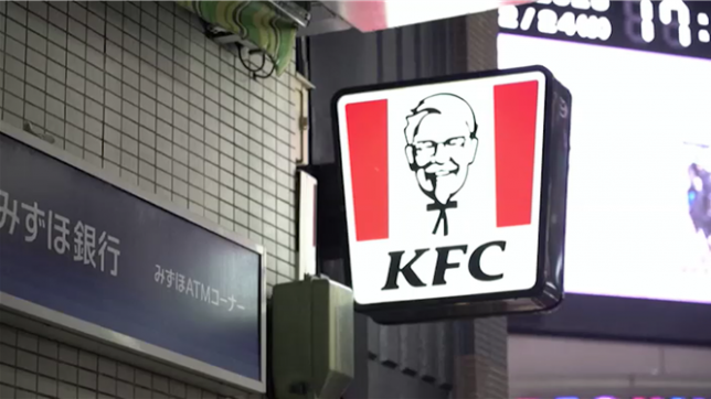 Au Japon, manger du KFC pour Noël est presque vu comme une tradition