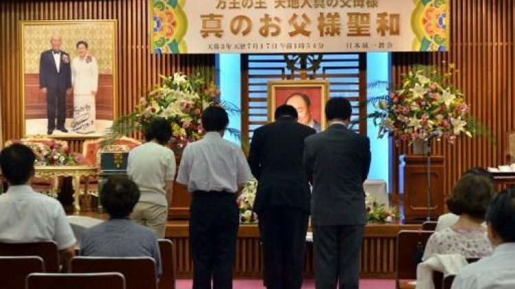 Le Japon demande la dissolution de l'Église de l'Unification ou secte Moon