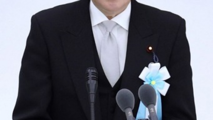 Japon: le parti au pouvoir choisira le remplaçant du PM Kishida le 27 septembre