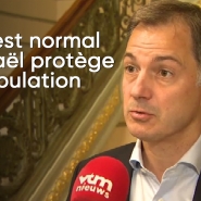 0israelgazahamasguerredecroo