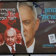 Israël: accord sur un gouvernement d'urgence pour la durée de la guerre