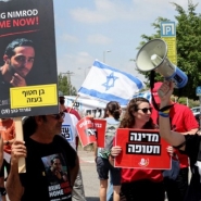 Israël: des familles d'otages réclament un soutien international à un accord de trêve