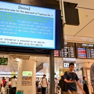 Japon: appels à la vigilance avant le passage du typhon Ampil