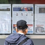 La Corée du Nord dément fournir des troupes à Moscou pour la guerre en Ukraine