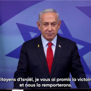 Lorsque nous aurons atteint tous les objectifs: Netanyahou pose les conditions de la fin de la guerre.