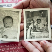 Huit Sud-Coréens adoptés en Belgique poursuivent l'Etat Belge et deux ASBL pour trafic d'enfants. Certains auraient été enlevés à leurs parents avant d'être envoyés en Belgique. Le gouvernement sud-coréen a déjà été reconnu coupable de fraudes à l'adoption internationale.