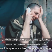 Le Hamas publie une nouvelle vidéo d’Elkana Bohbot, otage israélien du 7 octobre, apparaissant vivant. Il demande à sa famille de lui venir en aide.