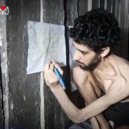 Evyatar David, otage du Hamas