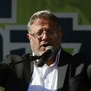 Itamar Ben-Gvir.jpg