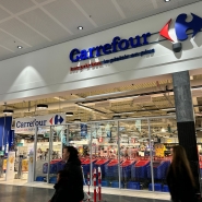 Hypermarché Carrefour Mons