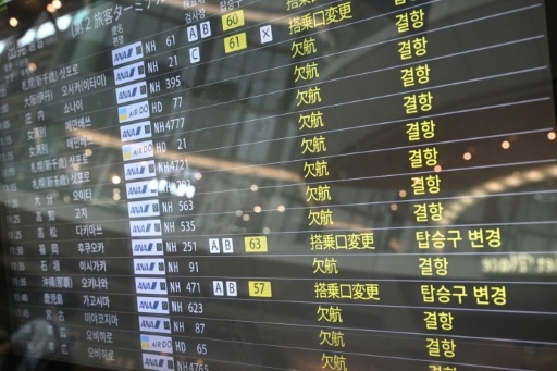 Japon: un typhon très fort touche la région de Tokyo