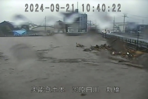 Inondations au Japon: un mort, sept diparus, plus de 60.000 évacuations