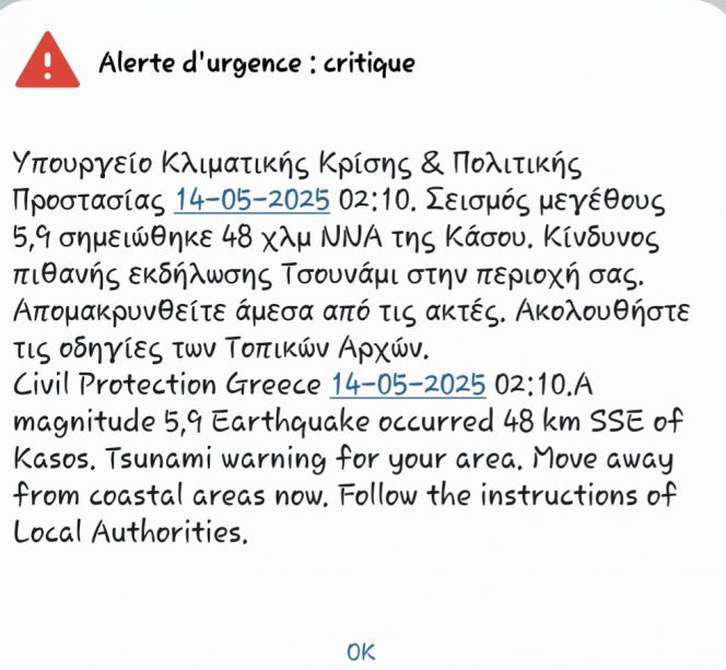 alerte-grece